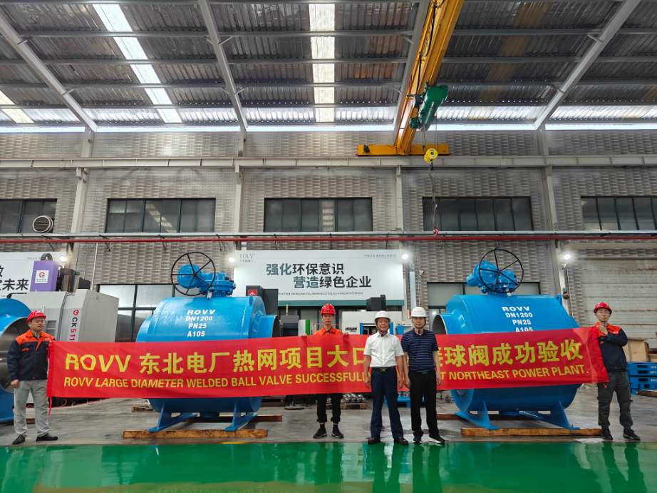 Northeast Power Plant Heat Network Project Large-Diameter Welded Ball Valves Successfully Accepted and Shipped